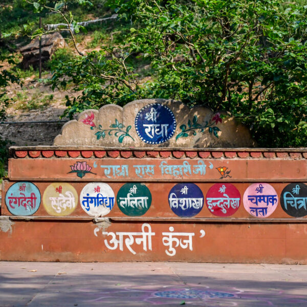 Giriraj