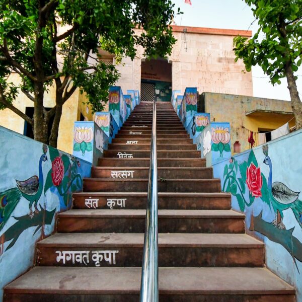 Vrindavan - Mathura