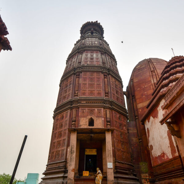 Vrindavan - Kaman