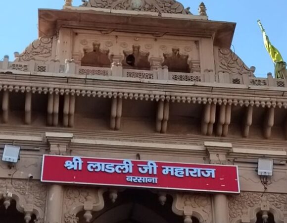 2 Days Vrindavan - Barsana Tour Package